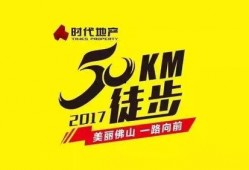 佛山阿燕爆料最新消息新闻