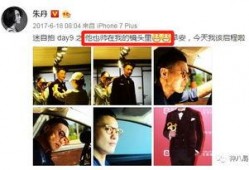 晓乐八卦爆料事件视频播放,事件视频播放背后的惊人真相