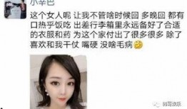 最新快手网红爆料视频,揭秘网红圈幕后真相