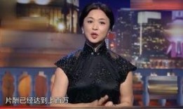 盘点金星爆料娱乐圈富婆,金星爆料揭示隐藏的财富传奇