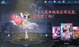 小乔情人节爆料视频大全,小乔爆料视频大全精彩回顾