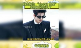 热点娱乐新闻爆料电话,独家爆料电话曝光，明星幕后故事大揭秘