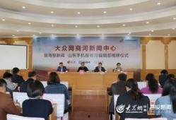 山东商河小三最新爆料新闻,真相再起波澜