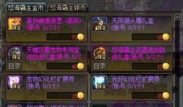 8.8dnf最新爆料,揭秘全新版本内容与前瞻