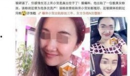 狗仔队爆料出轨嫩模视频