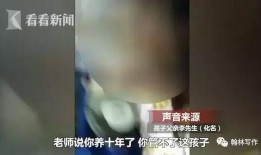 李先生女儿最新爆料视频,惊人内幕曝光