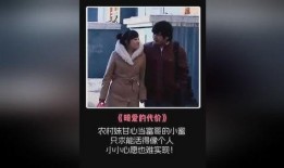 富哥前任爆料事件真相视频,揭秘背后惊人内幕