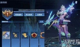 王者皮肤爆料最新贵族七,神秘贵族风，华丽蜕变！
