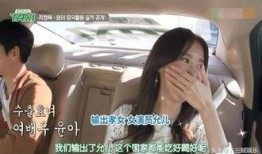 林允儿吃瓜爆料视频大全,明星幕后那些事儿