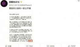 三强天涯爆料视频