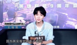 易烊千玺爆料李易峰视频,视频曝光惊人内幕