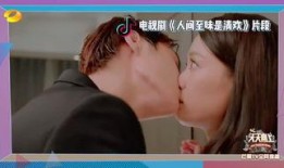 圈内爆料王一博吻戏视频,甜蜜瞬间引粉丝热议