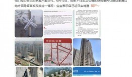 债务爆料新闻稿,揭秘巨额债务背后的真相