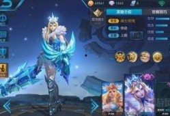 王者39款皮肤爆料视频,视觉盛宴与角色魅力大揭秘