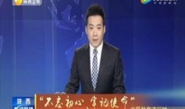 沈懿最新爆料新闻联播