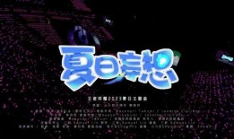 番禺爆料视频,真实事件引发网友热议