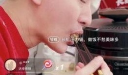 娱乐吃瓜带货,娱乐圈吃瓜达人带你解锁带货新姿势