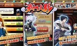 哪里可以看火影爆料视频,独家爆料视频深度解析