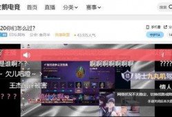 黄奕清直播间爆料视频,独家爆料视频内容大起底