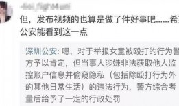 最新爆料李赢莹是谁啊视频