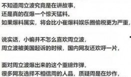 娱乐圈偷税八卦最新爆料,最新爆料揭露惊人内幕