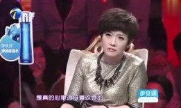 天涯娱乐周迅王林爆料