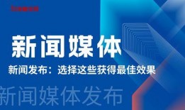 桂林市新闻媒体爆料电话,重大事件引发社会关注