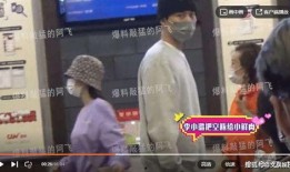 王大伦最新爆料视频播放,娱乐圈惊人内幕大曝光！