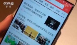 新闻爆料领现金骗局视频,视频揭露网络诈骗新手段