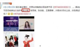 娱乐小八卦最新爆料新闻,最新爆料震惊众人，明星隐私再掀波澜！