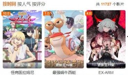 神马影院手机在线观看.dvd,尽享高清dvd品质影视盛宴