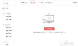 今日爆料怎么上传图片,图片上传背后的技术奥秘