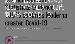 美国新病毒爆料视频最新,最新爆料视频曝光惊人真相