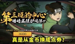 忍战带土全细节爆料视频,揭秘宇智波带土的传奇人生与神秘力量