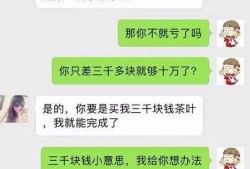 绝技爆料聊天记录视频,聊天记录视频中的精彩瞬间