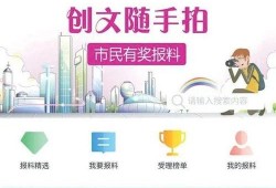 爆料获奖视频,爆料背后的精彩瞬间