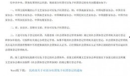 记者最新爆料事件新闻稿,最新事件内幕大揭秘