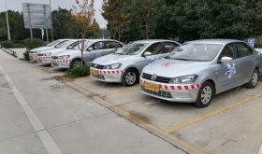 远俊驾校爆料视频大全最新,揭秘驾校那些不为人知的真相