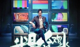 新闻爆料王天缘是谁扮演的,揭秘热门剧集幕后神秘角色