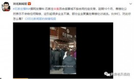 席鑫网友爆料视频,一窥事件背后真相