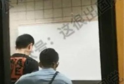 美国爆料人被抓了吗视频,揭秘“被抓了吗”视频背后的故事