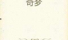 读心吃瓜小说免费阅读,跟随读心吃瓜小说，免费畅游情感世界