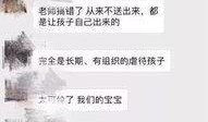 爆料建湖补课事件视频,揭秘视频揭露的教育乱象