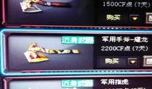 黎明抽奖爆料视频最新版,揭秘神秘奖品与精彩幕后