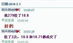 大乐透内幕爆料最新,独家爆料带你走进彩票世界