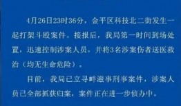 最新汕头爆料消息视频,视频揭露惊人内幕，真相令人震惊！