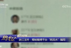 揭秘爆料视频大全