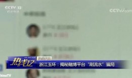 揭秘爆料视频大全