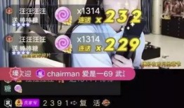 主播爆料洗米是真的吗视频,真相究竟如何？
