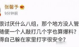 娱乐八卦爆料黑料真假,真真假假，黑料背后的真相大起底